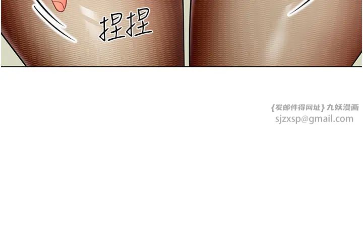 幼儿园老师们第39话-兑换好宝宝奖励