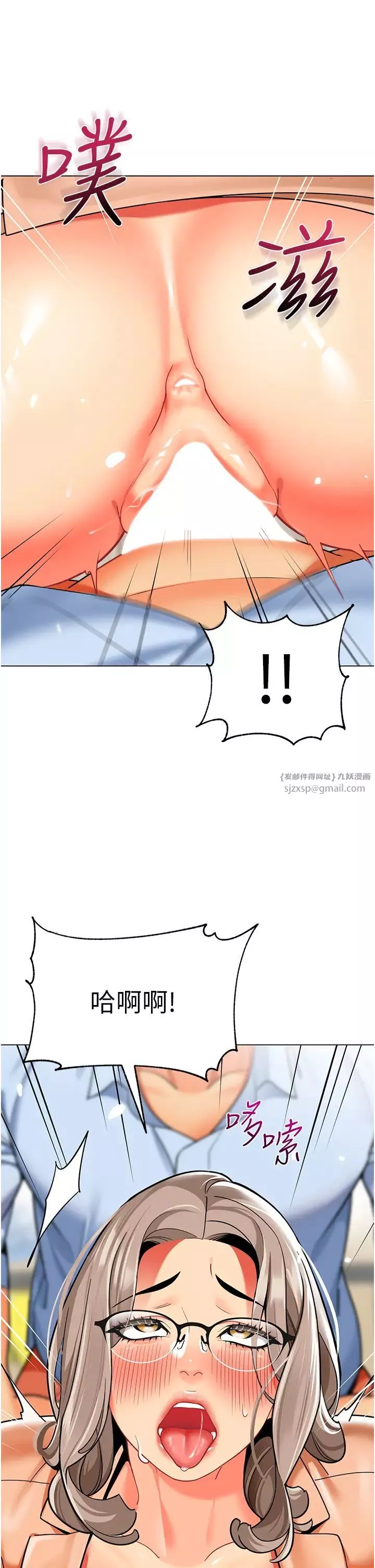 幼儿园老师们-第39话-兑换好宝宝奖励 - 图片 55