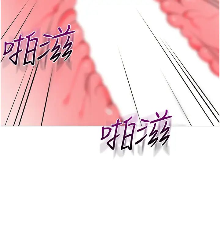 幼儿园老师们第39话-兑换好宝宝奖励