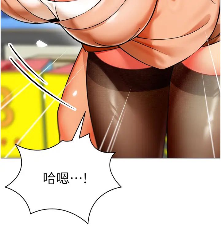 幼儿园老师们第39话-兑换好宝宝奖励