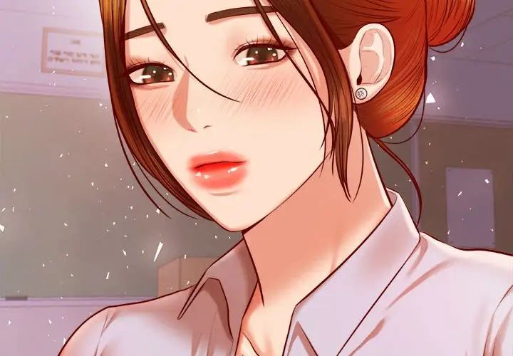 我的专属老师第34话