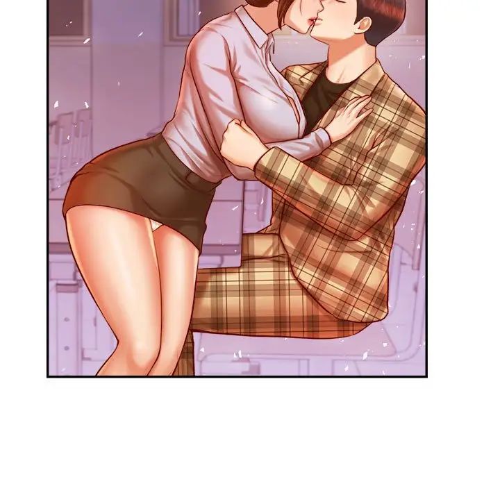 我的专属老师第34话