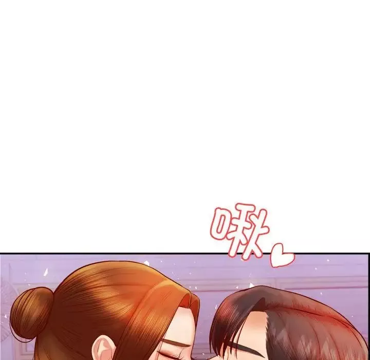 我的专属老师-第34话 - 图片 8