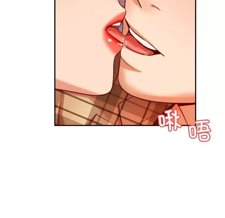 我的專屬老師第34話