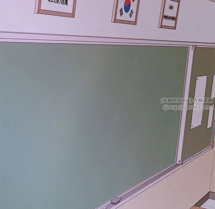 我的专属老师第34话