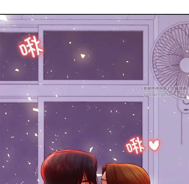 我的专属老师第34话