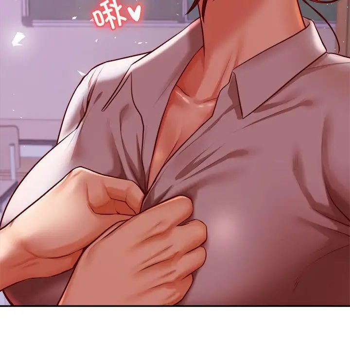 我的专属老师第34话