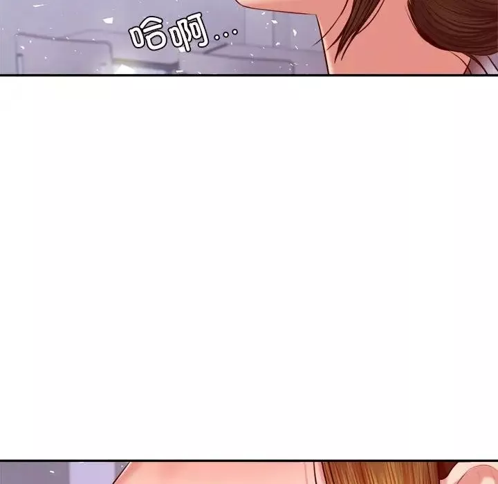 我的专属老师-第34话 - 图片 38