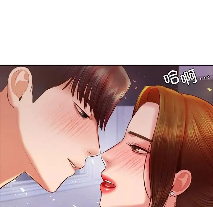我的專屬老師第34話