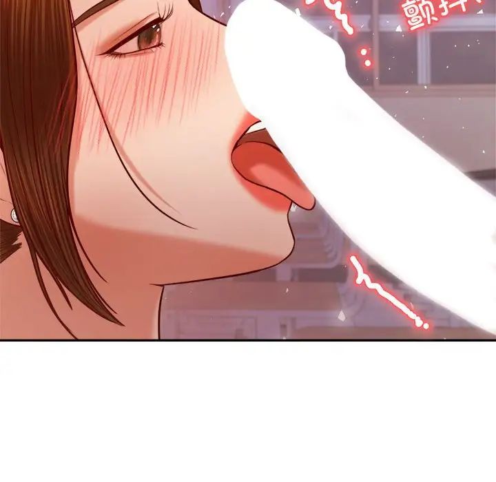 我的专属老师第34话