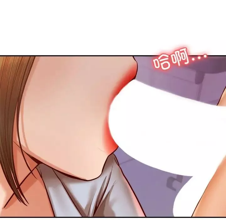 我的專屬老師第34話