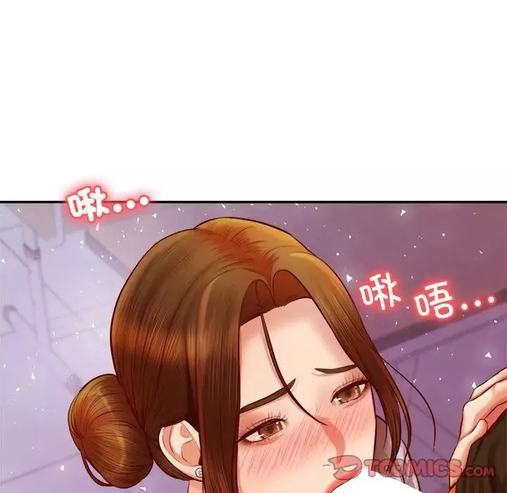 我的专属老师-第34话 - 图片 63
