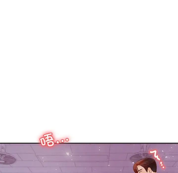 我的专属老师第34话