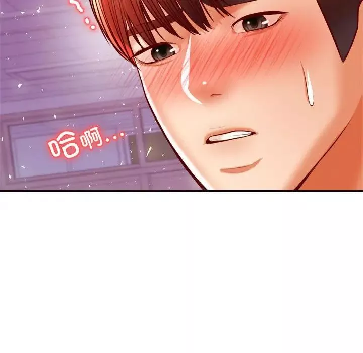 我的专属老师-第34话 - 图片 119