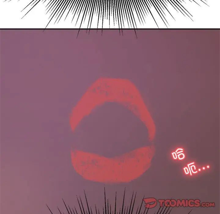 我的专属老师第34话