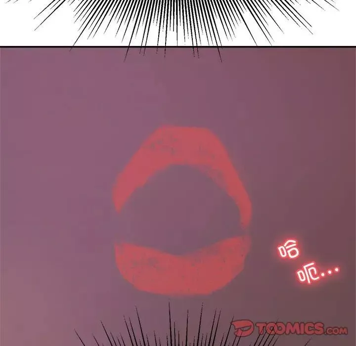 我的專屬老師第34話