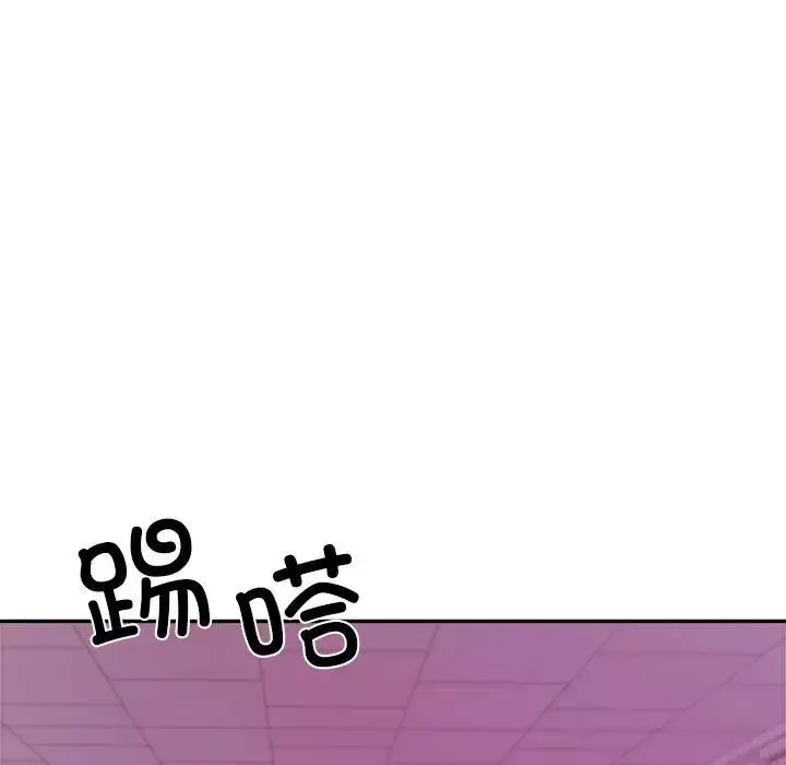 我的專屬老師第34話