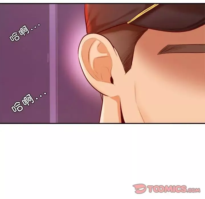 我的专属老师-第34话 - 图片 141