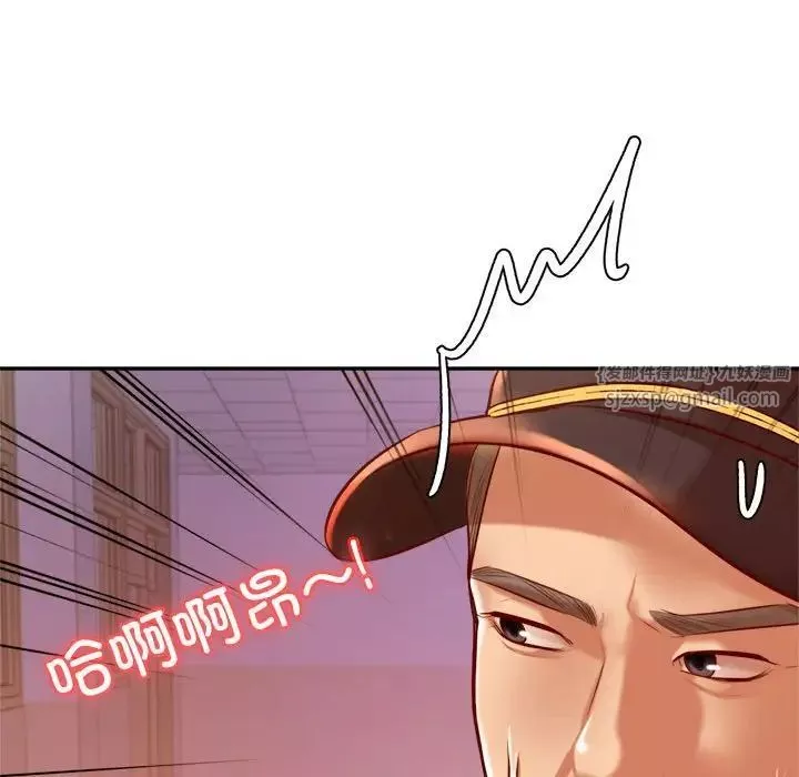我的专属老师-第34话 - 图片 148