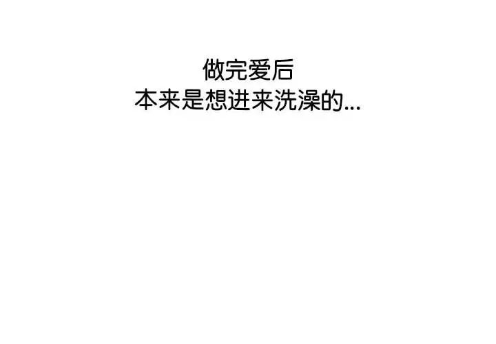 情定大阪第29话