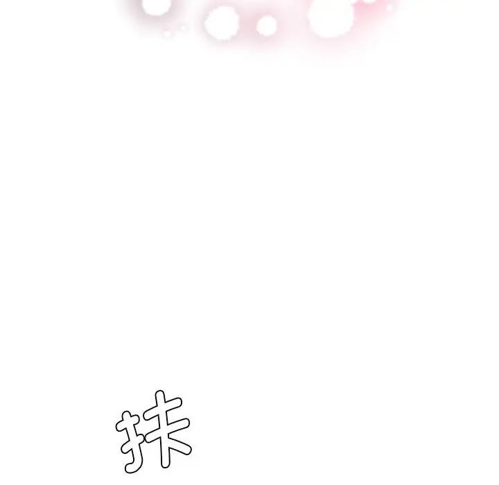 情定大阪第29话