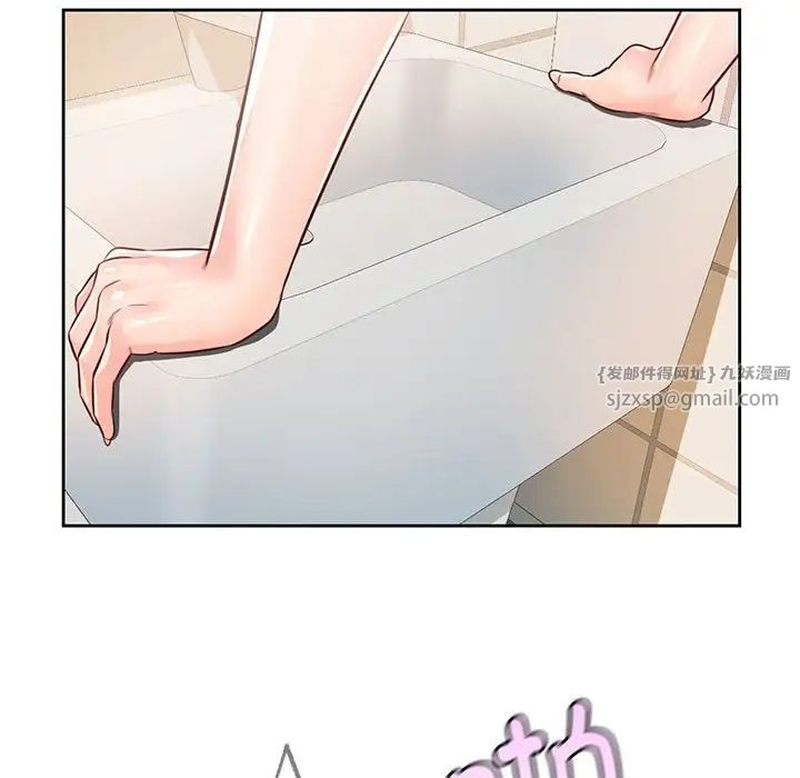 情定大阪第29话