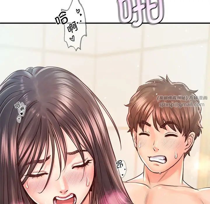 情定大阪第29话