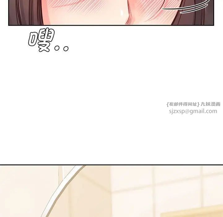 情定大阪第29话