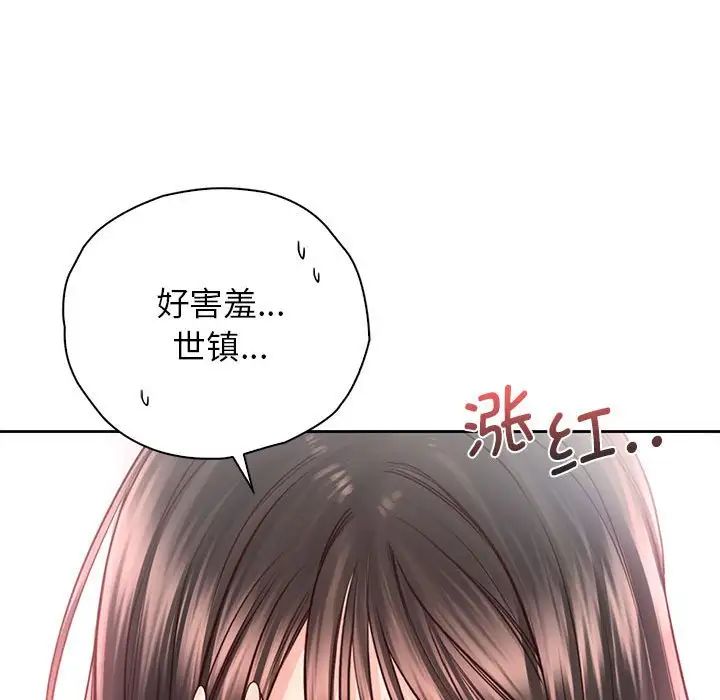 情定大阪第29话