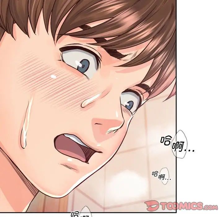 情定大阪第29话