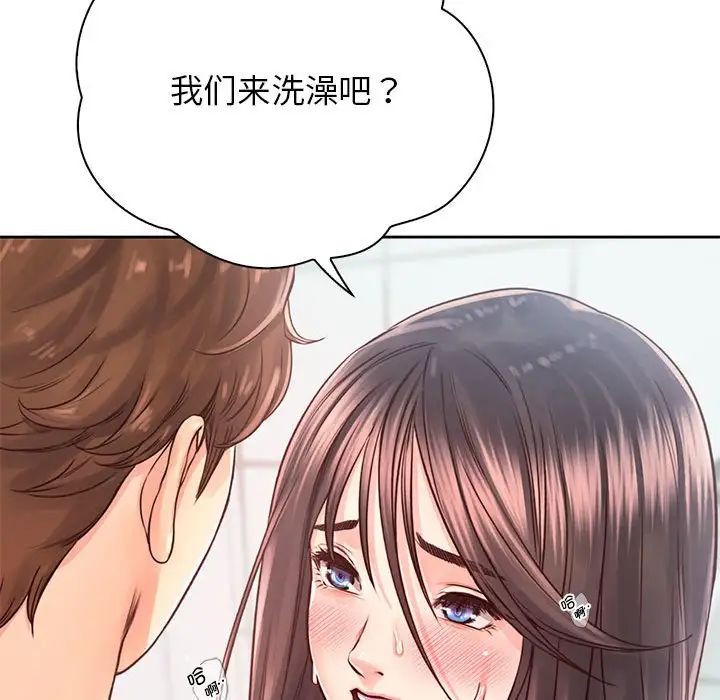 情定大阪第29话