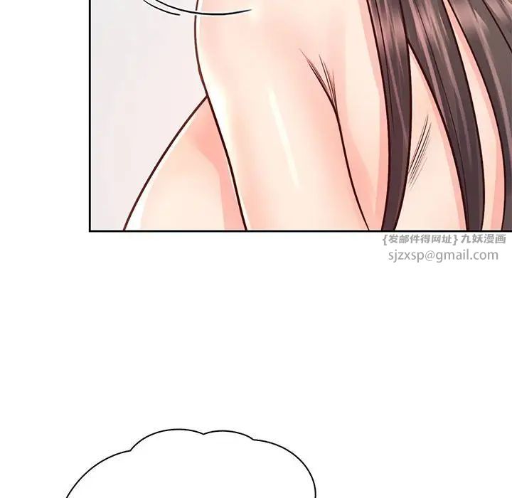 情定大阪第29话