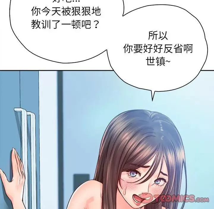 情定大阪第29話