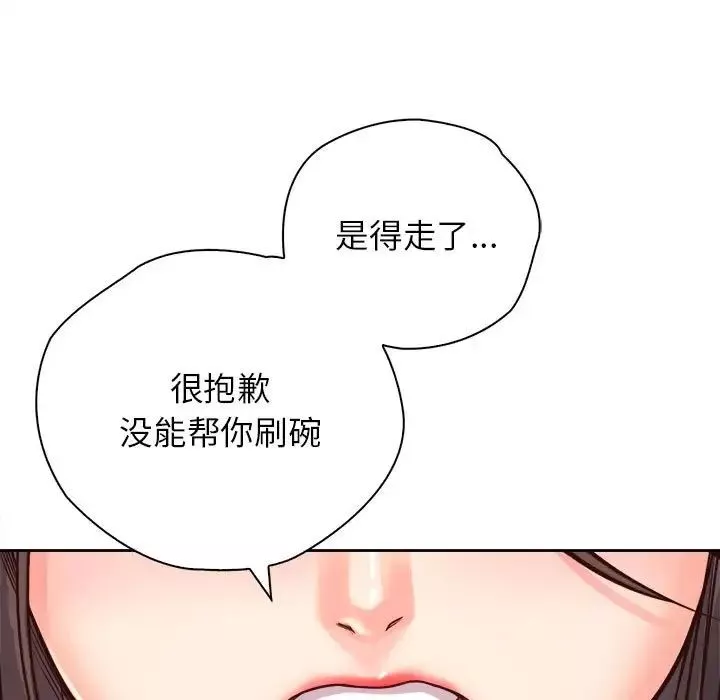 情定大阪-第29话 - 图片 61