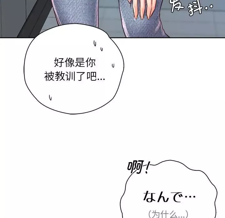 情定大阪第29話