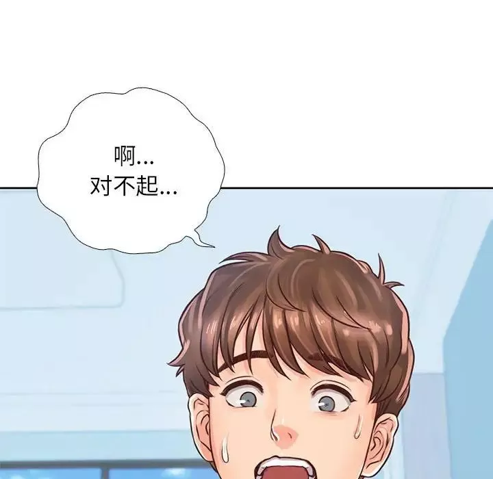 情定大阪第29話