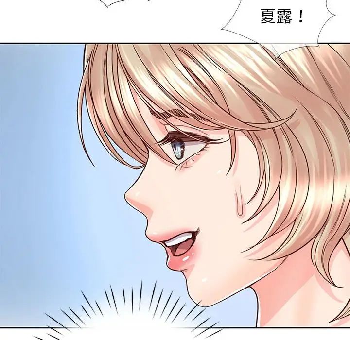 情定大阪第29话