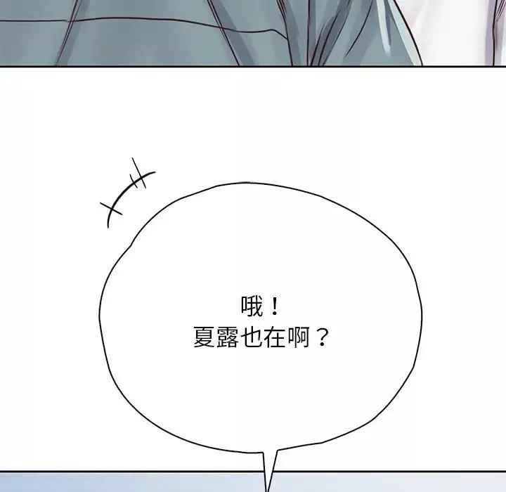 情定大阪-第29话 - 图片 92