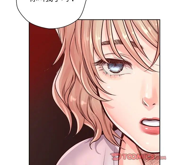 情定大阪第29话