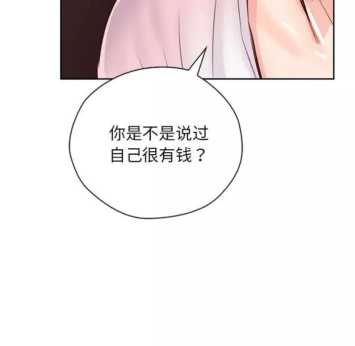 情定大阪第29話