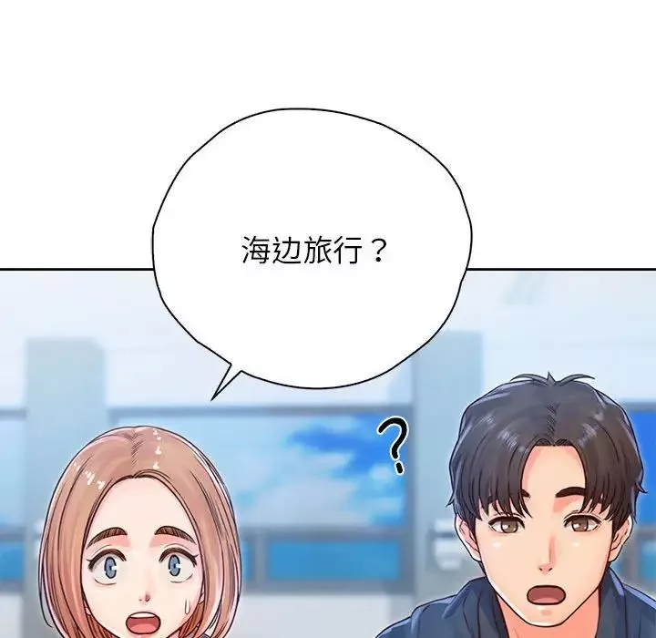 情定大阪-第29话 - 图片 104