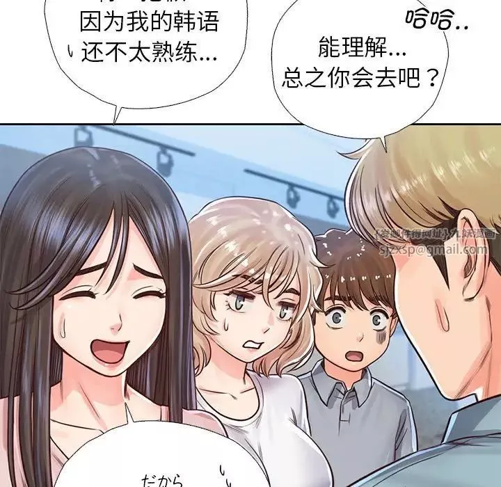 情定大阪-第29话 - 图片 132