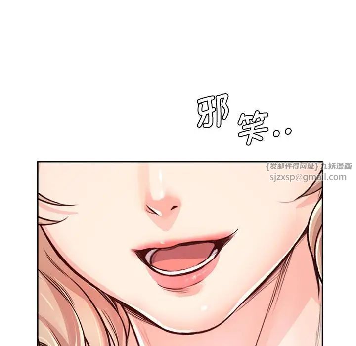 情定大阪第29话