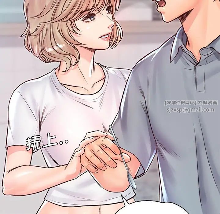 情定大阪第29话