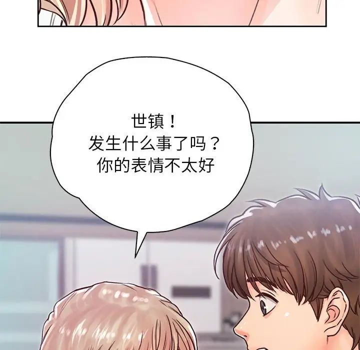 情定大阪第29话