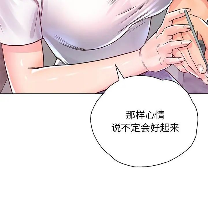 情定大阪第29话