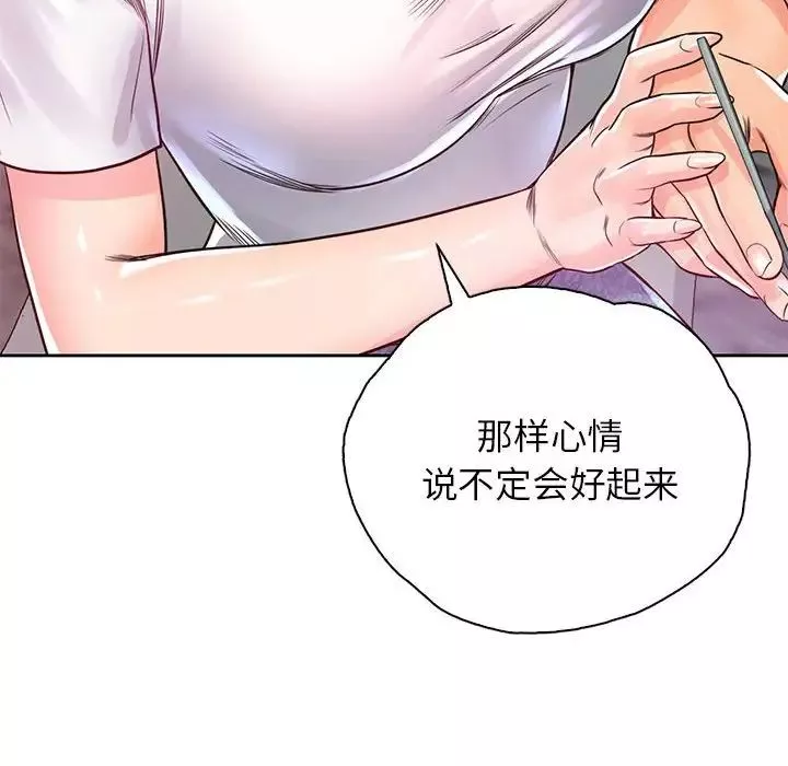 情定大阪第29話