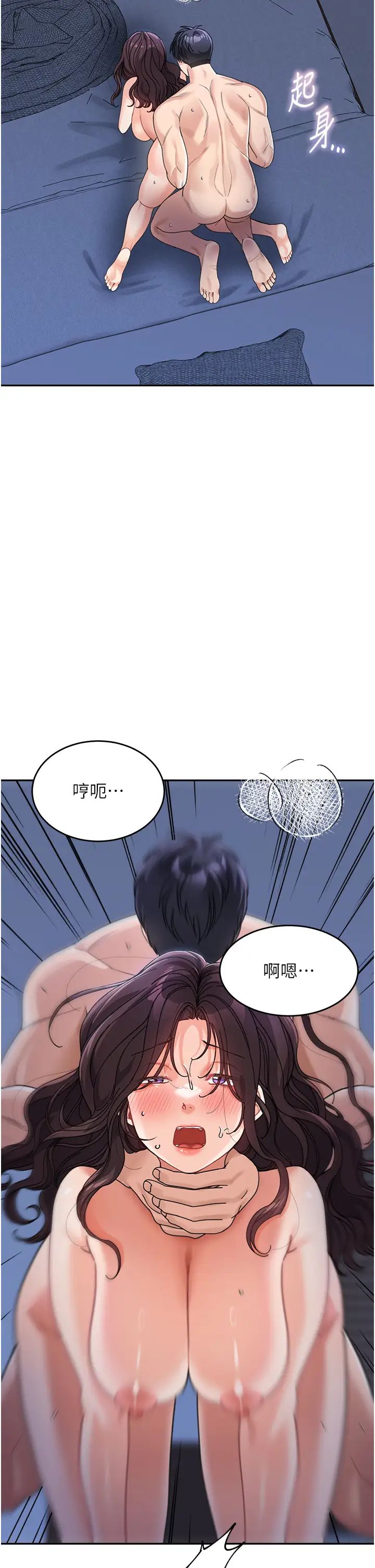 童颜继母第34话-跟继母大玩窒息play