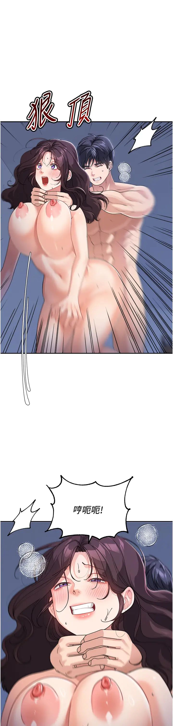 童颜继母第34话-跟继母大玩窒息play