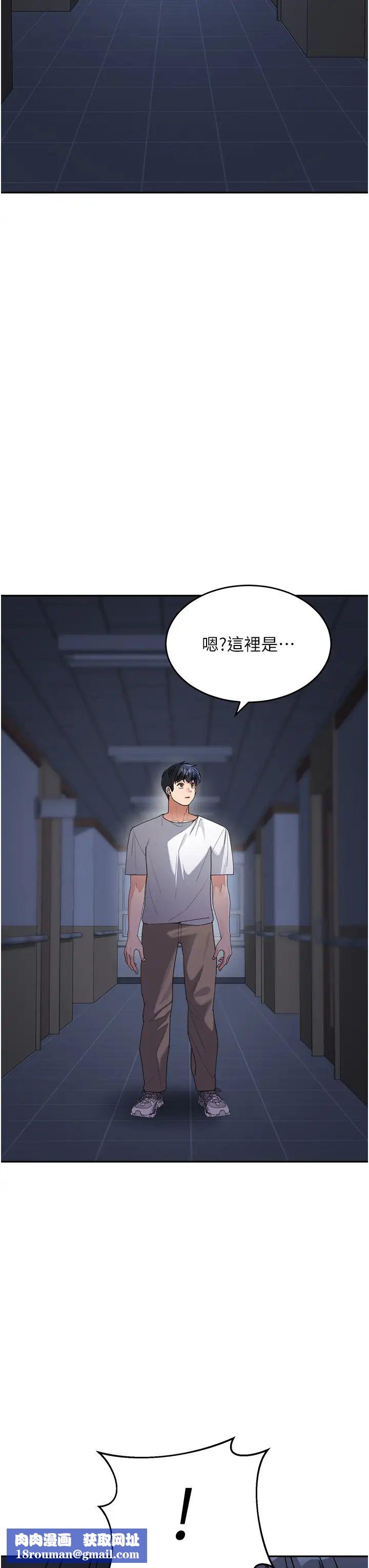 童颜继母第34话-跟继母大玩窒息play